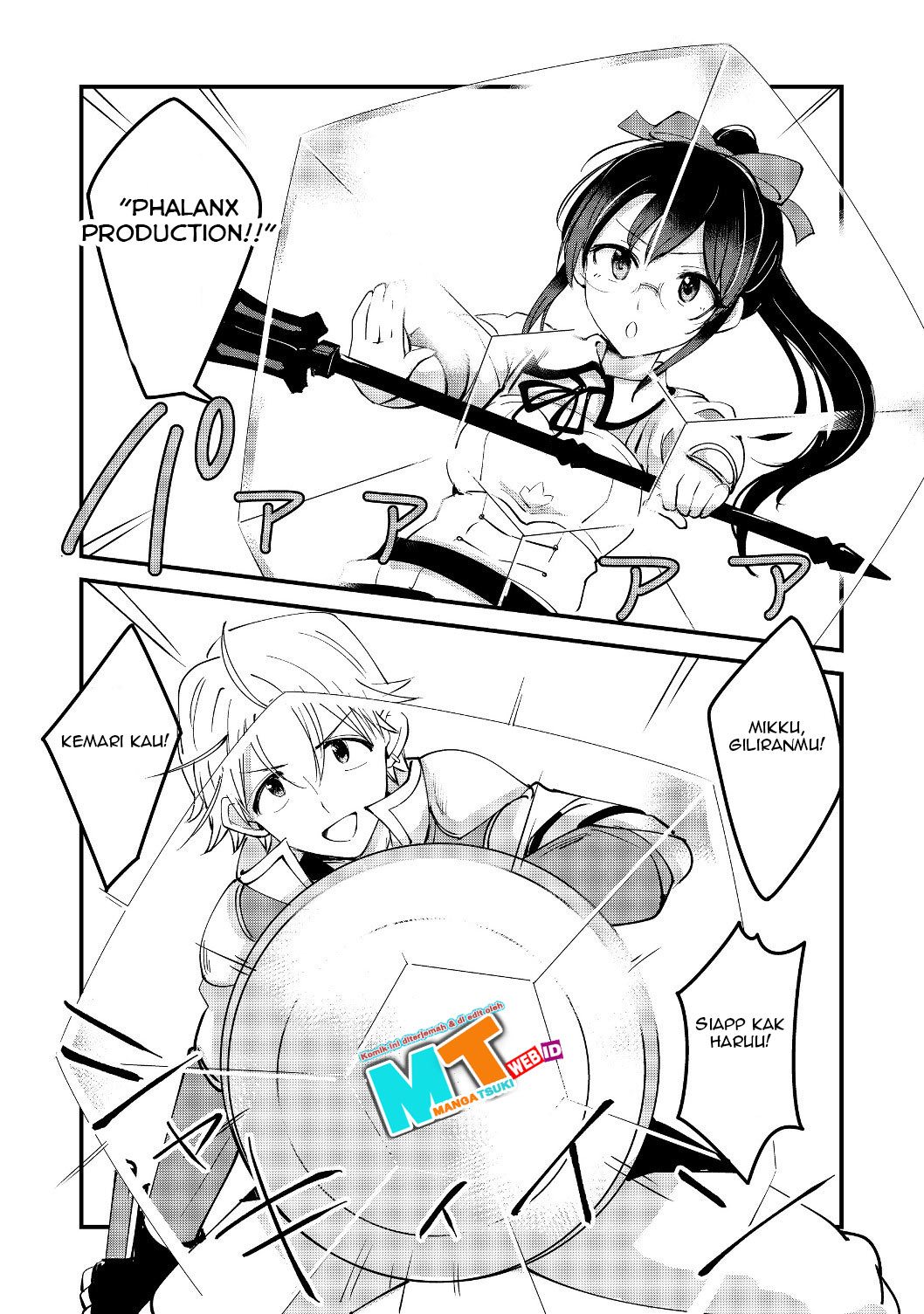 Remtheta Braves Online Chapter 04 Gambar 28